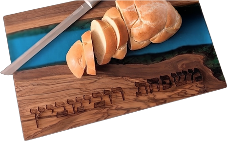 Challah board